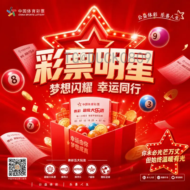 世界杯晋级规则全解析：从小组赛到淘汰赛的完整指南